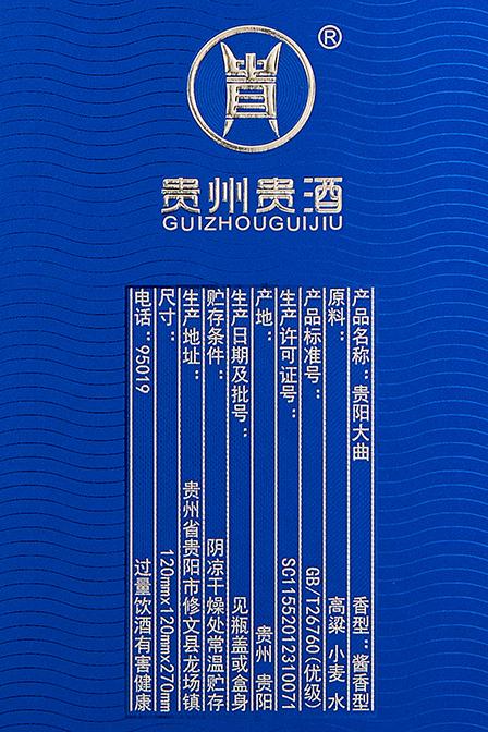 2024新奥资料1688原网