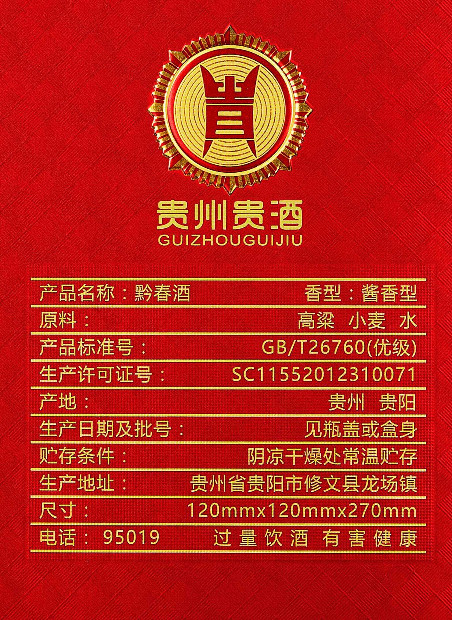 2024新奥资料1688原网