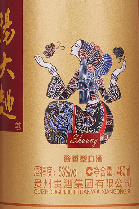 2024新奥资料1688原网