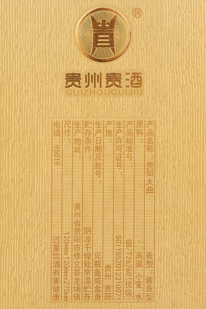 2024新奥资料1688原网