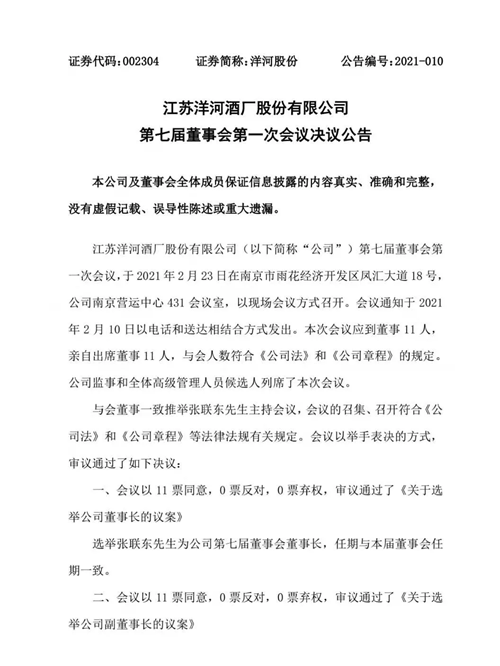 2024新奥资料1688原网